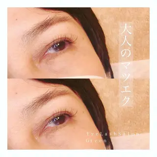 マツエク・マツパ アイラッシュサロン GREENのマツエク・マツパデザイン
