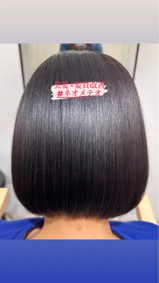 ミディアム GO TODAY SHAiRE SALON吉祥寺所属・【美髪✖️髪質改善】 【ネオメテオ】寿藤のヘアスタイル