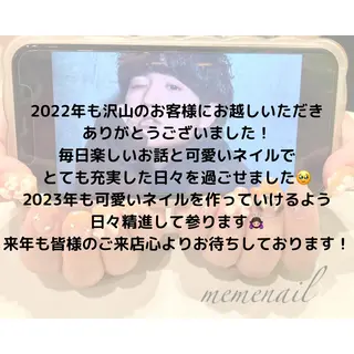 ネイル Noguchi Megumiのその他イメージ