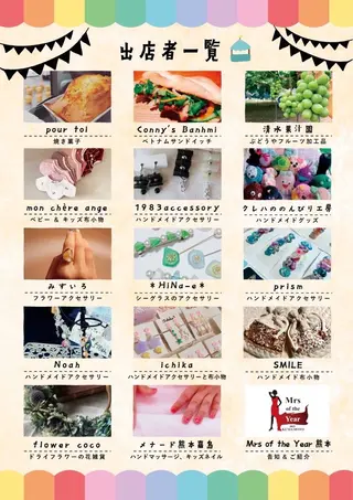 メナード熊本 嘉島のエステ・リラクイメージ