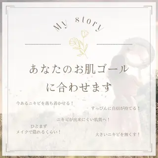 ミディアム カラー パーマ ヘアアレンジ メンズ キッズ ネイル マツエク・マツパ アイブロウ 触れたくなる モテ肌へ...❤︎のエステ・リラクイメージ