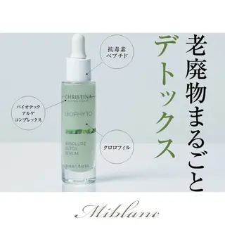 肌質管理 MIBLANC上野店のその他イメージ