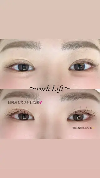 マツエク・マツパ 髪質改善 elena by artefice所属・塩貝 幸音のマツエク・マツパデザイン