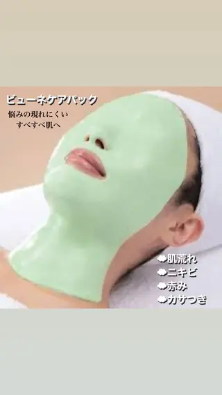 安部 有紗のエステ・リラクイメージ