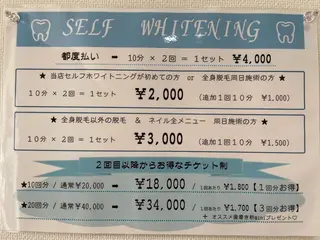 Embellir ♡鏡味のその他イメージ