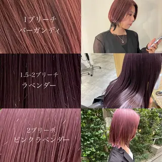 カラー HAREKE  AVEDA 8所属・遠山 葉月のヘアスタイル