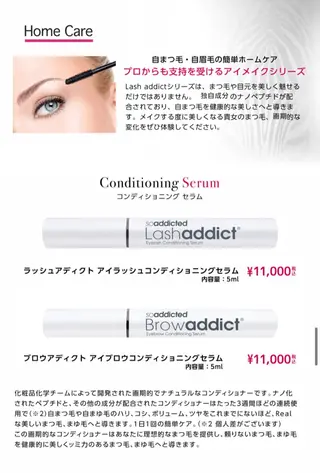 パーマ マツエク・マツパ エステ.まつげ.小顔 眉毛.プラズマ.脱毛のマツエク・マツパデザイン