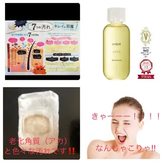 💆‍♀️松田 亜沙美のエステ・リラクイメージ