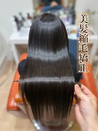 セミロング 長岡市 髪質改善 美髪縮毛矯正 美容室 ciel【シエル】所属・寺迫 正悟のヘアスタイル