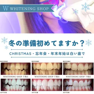 メンズ ホワイトニング ショップ千葉店のその他イメージ