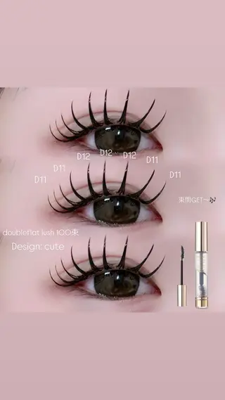 マツエク・マツパ Niyu栄店 鈴木のマツエク・マツパデザイン