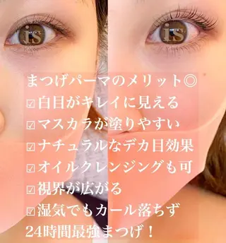 マツエク・マツパ ＆ meのマツエク・マツパデザイン