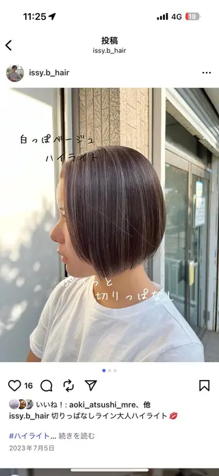 ショート emmie by  moremuu所属・レイヤー/韓国ヘア ハイトーンAIRIのヘアスタイル