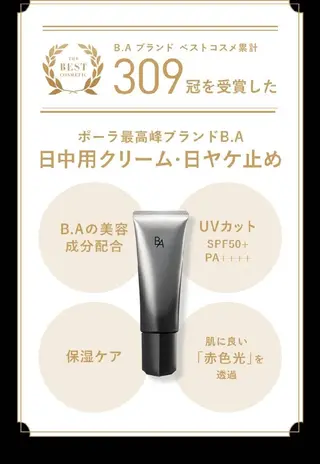 ＰＯＬＡ福岡東店所属・POLA　福岡東店 木山 のその他イメージ