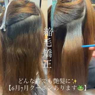セミロング 艶暖色カラー🍒 縮毛矯正ほののヘアスタイル