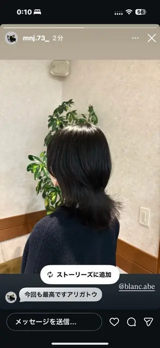 セミロング 阿部 叶夢のヘアスタイル