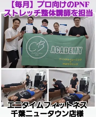 Comfortablebody所属・✨全国No.1講師✨ 江上仁志のエステ・リラクイメージ