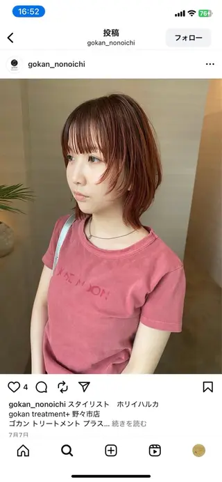 ショート カラー ホリイ ハルカのヘアスタイル