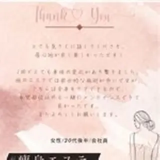 キレイサローネ✨ 柏店のエステ・リラクイメージ