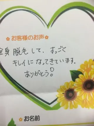 リンリン 栄店のエステ・リラクイメージ