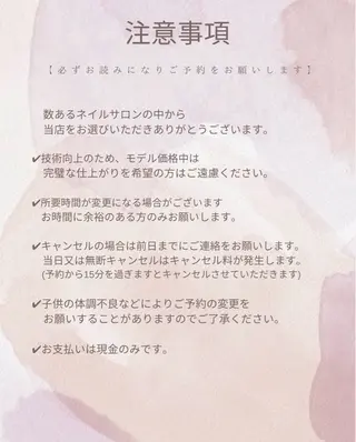 ネイル 佐藤 みさきのネイルデザイン