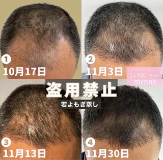 private salon Dea_maris シュガーリング&パーソナルボディケア所属・シミ改善・韓国肌管理 ボディメイク痩身のその他イメージ