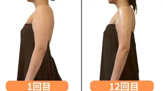 内田 真子のエステ・リラクイメージ