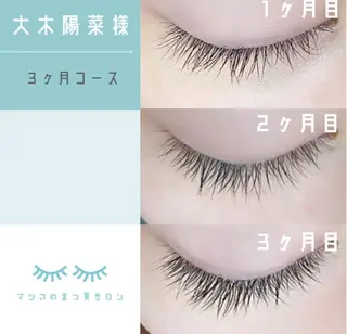 マツエク・マツパ マツコのまつ育サロン 埼玉大宮店のマツエク・マツパデザイン