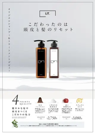 LIT. フリー予約のヘアスタイル