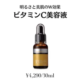 Rich+ ビューティーサロンのエステ・リラクイメージ