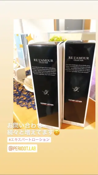 ペリドットラボ naoのエステ・リラクイメージ