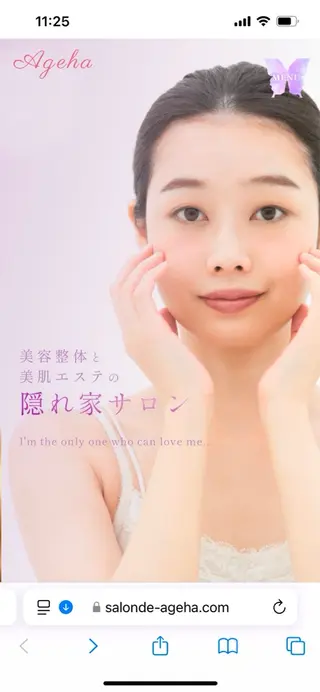 美容整体 ×美肌　隠れ家サロン　Ageha所属・美容整体×美肌 Agehaのエステ・リラクイメージ
