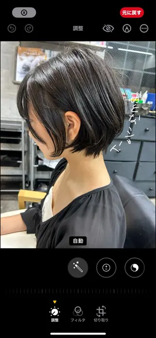 ショート ヘアアレンジ 飯塚 沙衣のヘアスタイル