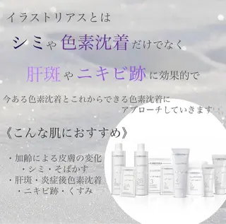 🦋美肌サロン. maho🦋のエステ・リラクイメージ