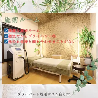 プライベートサロン宿り木所属・江坂@宿り木　脱毛＆ 耳ツボジュエリーのその他イメージ