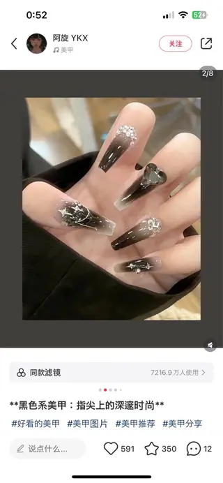 ネイル YK Rinのネイルデザイン