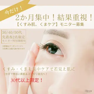 Adam salonのエステ・リラクイメージ