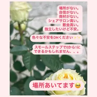 ネイル ネイルサロン翼所属・ネイルサロン 翼【仙川4分】のネイルデザイン