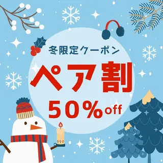 ホワイトニングサロン ネージュ(女性専用)のその他イメージ