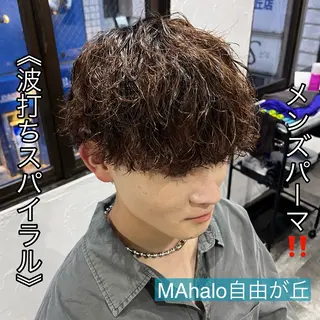 ショート パーマ メンズ MAhalo自由が丘所属・メンズパーマ💈 🧑🏼‍🦱カットのヘアスタイル