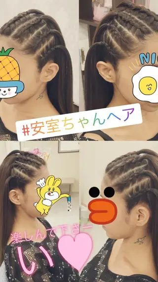 ロング ヘアアレンジ Lovely Dollsの眉毛・アイブロウイメージ