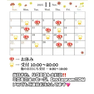 笠井 未夢のマツエク・マツパデザイン