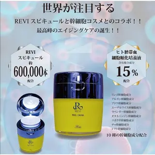 OPREA 栄店のエステ・リラクイメージ