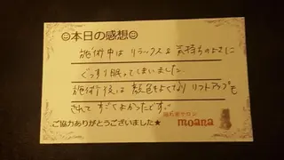 lino salon moana所属・lino salon  moanaのエステ・リラクイメージ