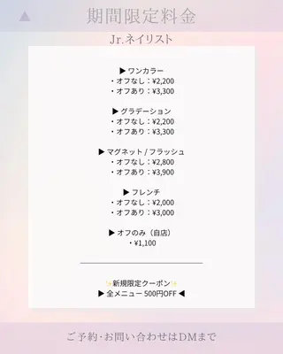 nail_pepe所属・nail salon pepeのネイルデザイン