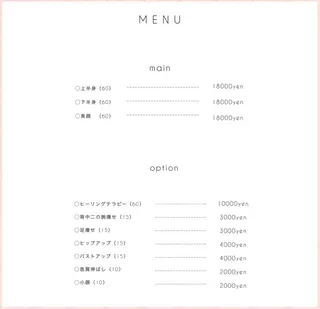 stella所属・stella都度払い 痩身小顔まつげパーマのマツエク・マツパデザイン