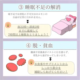 バスト専門Kiana 風のエステ・リラクイメージ