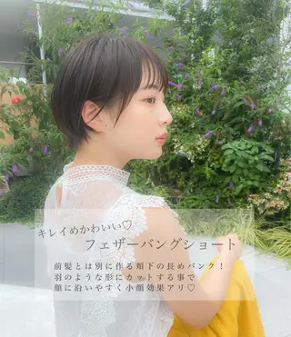 ショート カラー 顔周りレイヤー/ボブ 銀座✨中野まさひろのヘアスタイル