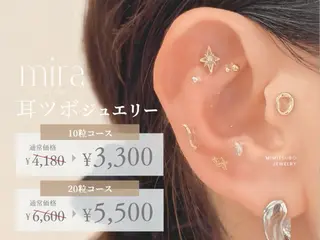 𝑹𝒆𝒏𝒂池袋 ｱｲﾘｽﾄ‪⪩⪨꙳⋆のマツエク・マツパデザイン