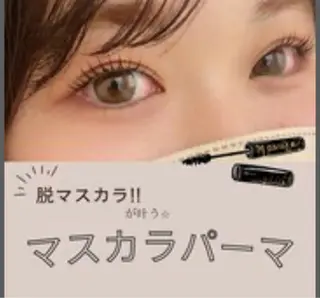 マツエク・マツパ FLORANZ 心斎橋のマツエク・マツパデザイン